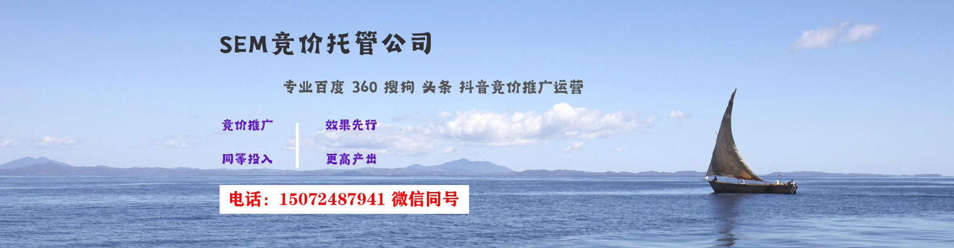 长泰百度搜索推广