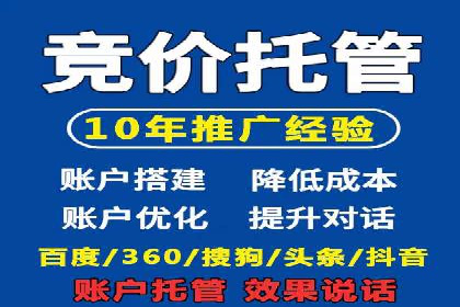 信息流代运营实战技巧与案例分析