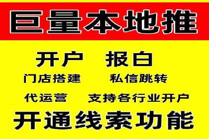 百度竞价包年推广案例深度剖析